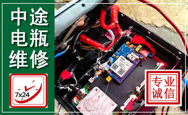 寿阳汽车换电瓶,附近电瓶维修救援电话