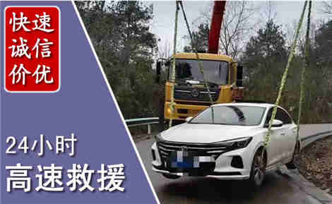 寿阳高速公路救援场景与案例