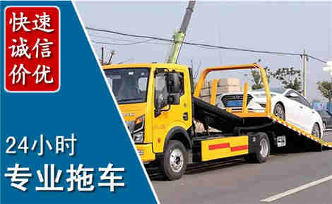 寿阳拖车救援场景与案例