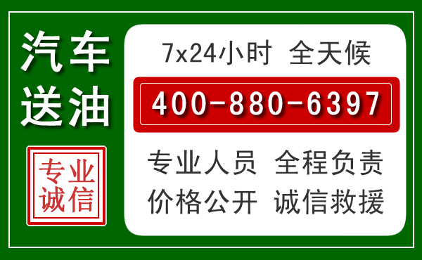 寿阳拖车救援发展新趋势：北斗导航系统加持下的拖车救援特点
